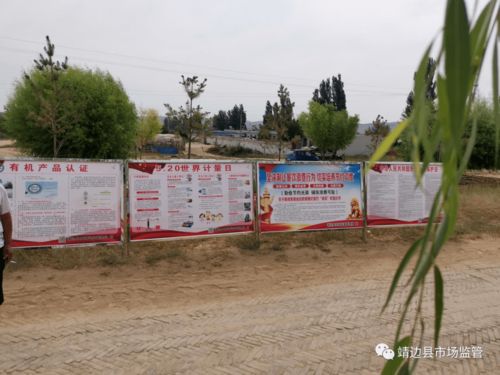 黄蒿界市场监管所多措并举，筑牢农村集市庙会食品安全防线